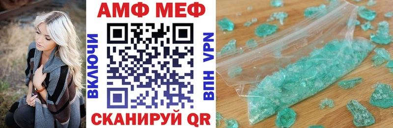 АМФЕТАМИН 98% хочу Заволжье
