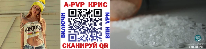 blacksprut как зайти  Заволжье  даркнет клад  Альфа ПВП VHQ 