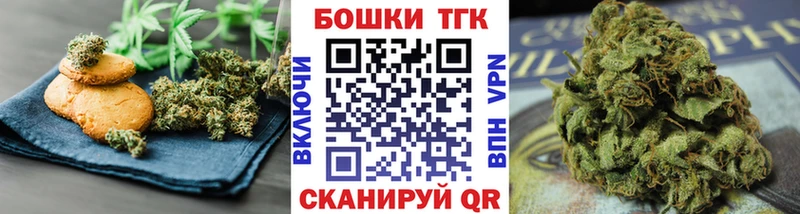 где продают наркотики  Заволжье  Cannafood конопля 
