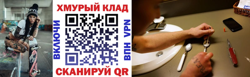 ГЕРОИН VHQ  Заволжье 