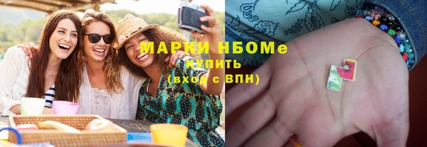 мдма Беломорск