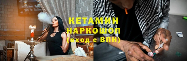кристаллы Баксан