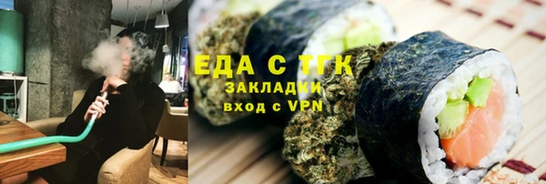 мет Балахна