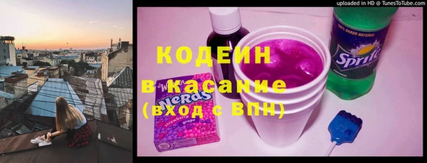 кристаллы Баксан