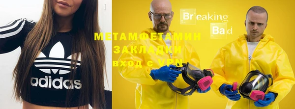 мдма Беломорск