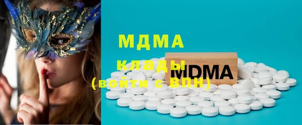 mix Белокуриха