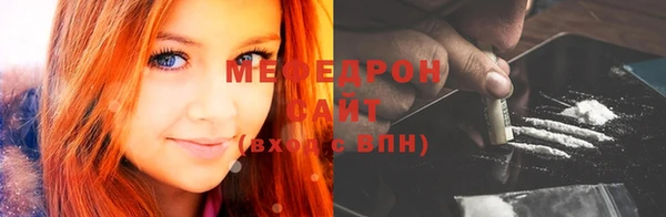 кристаллы Баксан