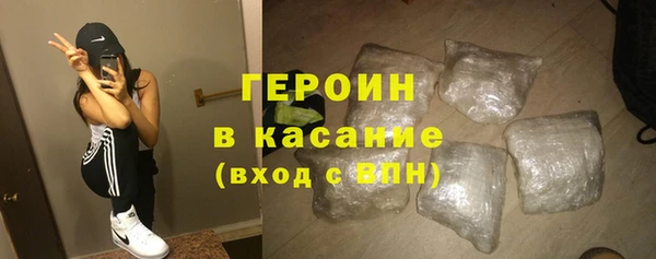 кристаллы Баксан