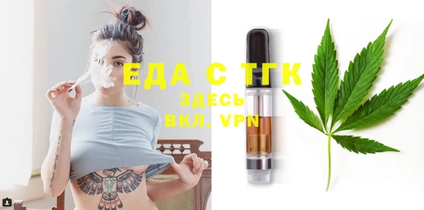 мет Балахна