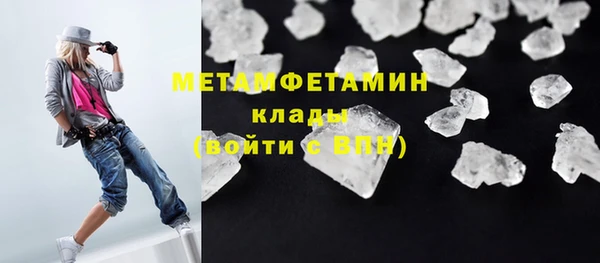 мет Балахна