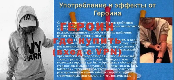 мет Балахна