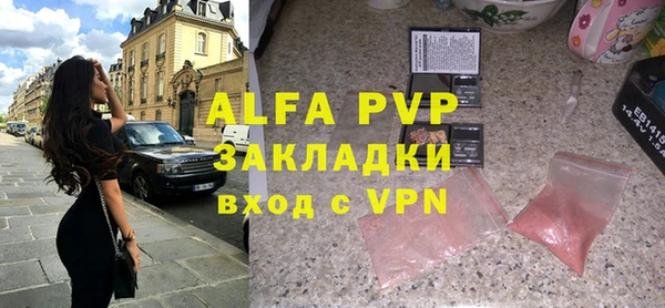 мет Балахна