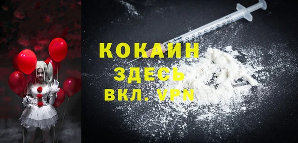 кристаллы Баксан