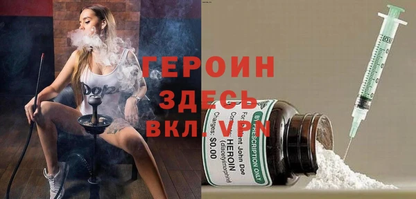 кристаллы Баксан