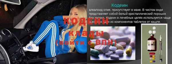 кристаллы Баксан