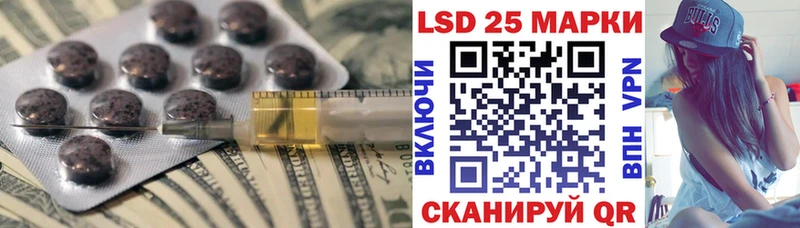 мега как зайти  Заволжье  ЛСД экстази кислота 
