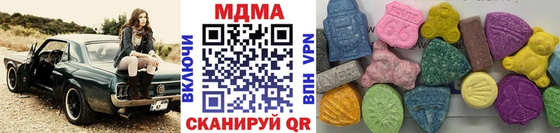 MDMA молли  блэк спрут как зайти  Заволжье 