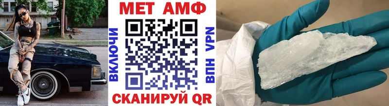 Метамфетамин винт Заволжье