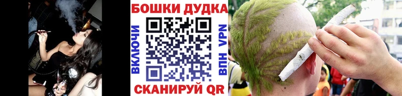 Конопля марихуана  Заволжье 